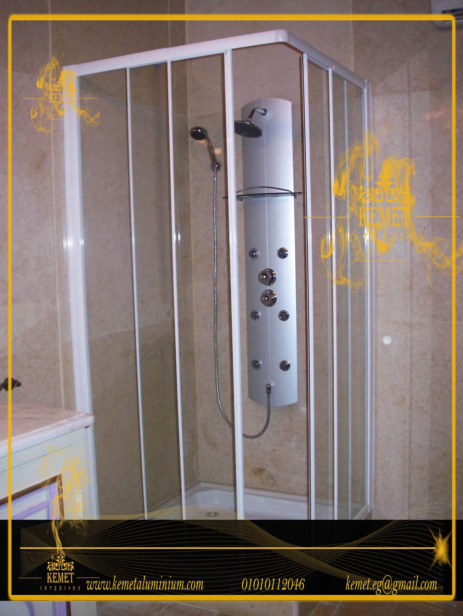 كابينة شاور سيكوريت